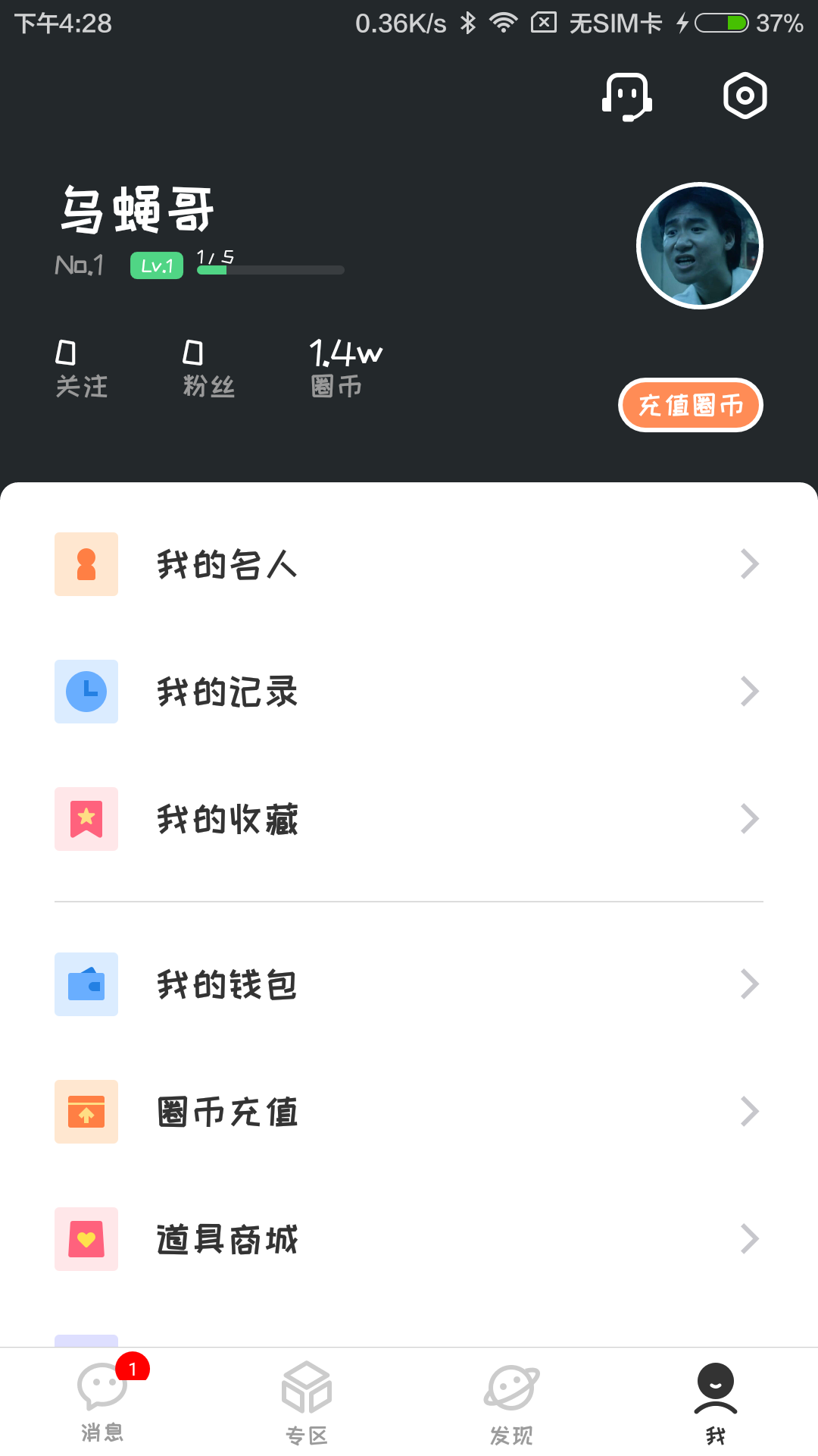 php动态字体,APP动态切换字体的实现