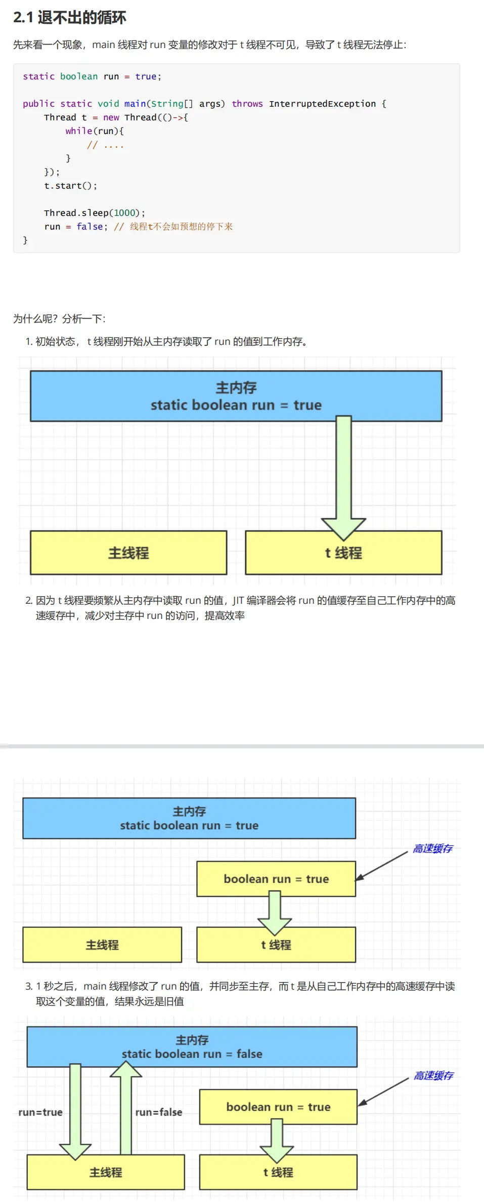 QQ截图20220220171525