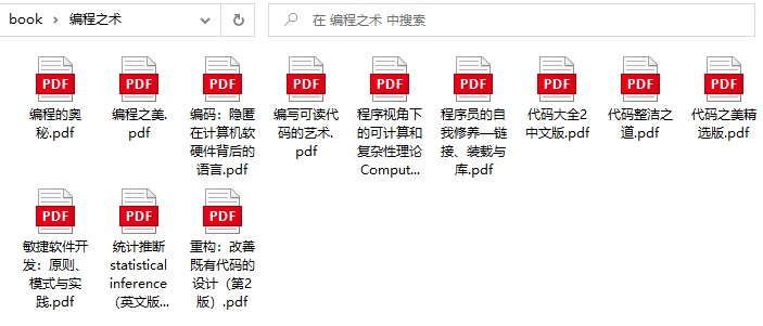 计算机组成原理(万字爆肝整理)