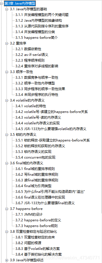 java并发编程需要学吗_竟然有人说学Java并发编程只是为了应付面试？怪不得你只能拿10K!...