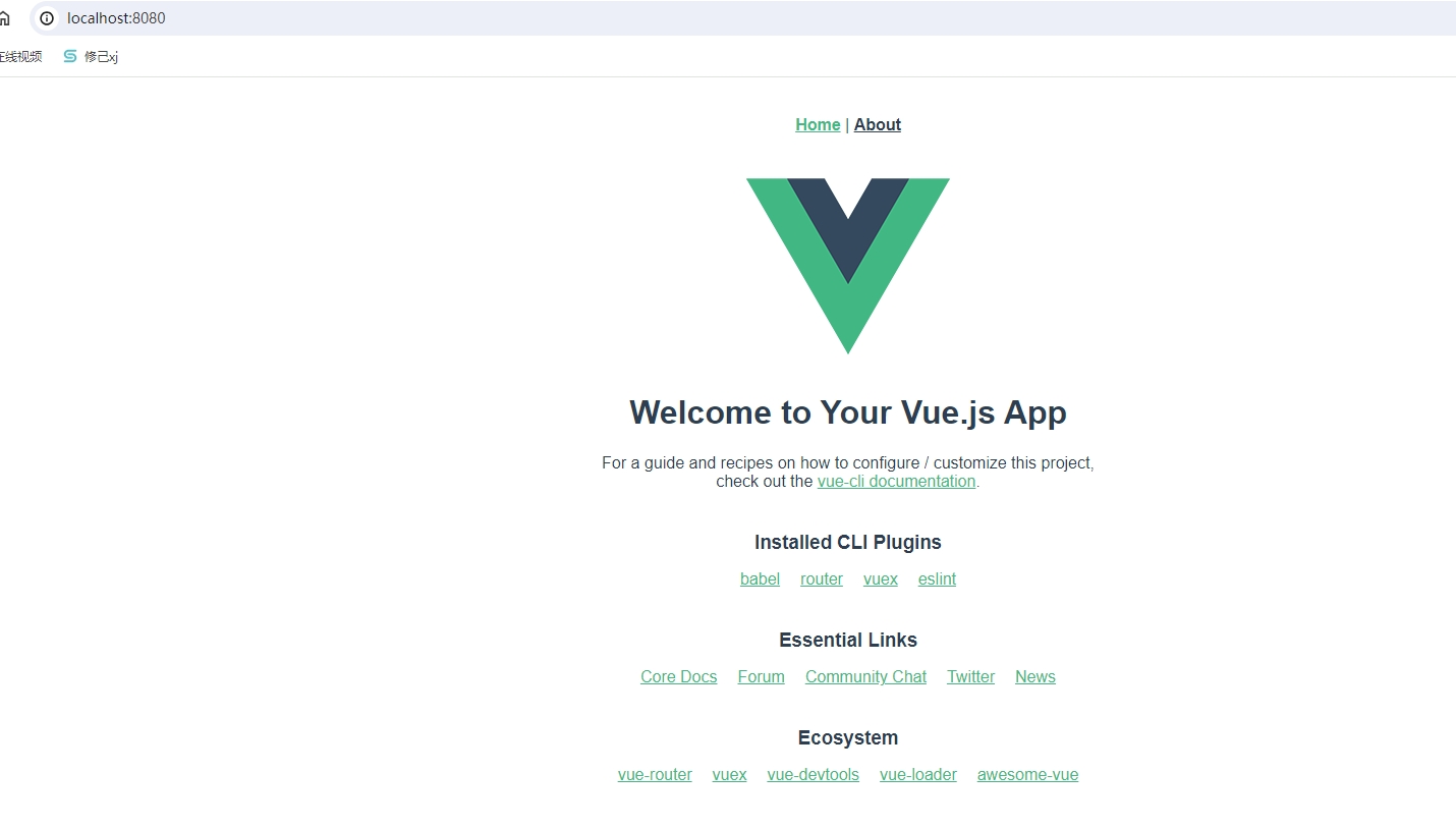 使用 Vue CLI 脚手架生成 Vue 项目