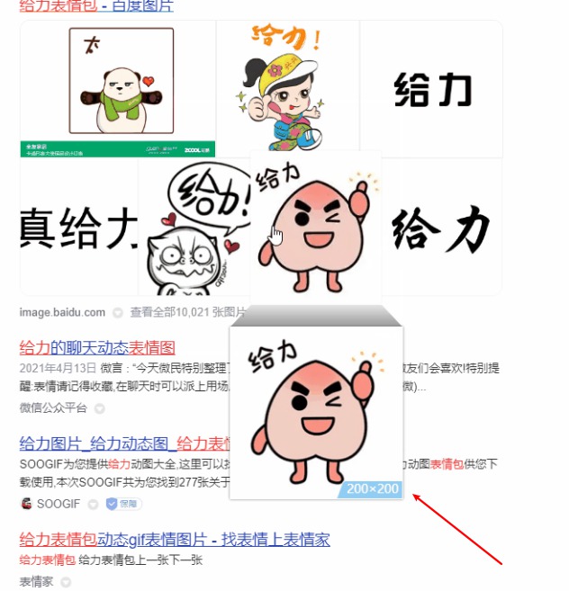 玩转技巧之5款相见恨晚的极品谷歌插件