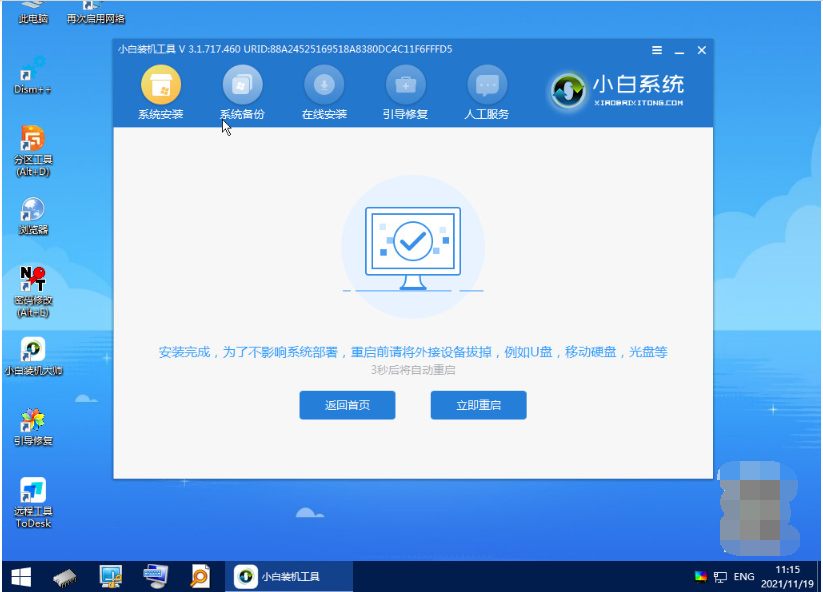 win11更新黑屏无法进入系统怎么办 windows11黑屏更新无法进入系统的解决方法