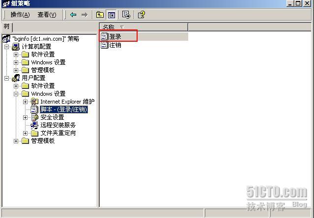 使用gp部署bginfo在客户端显示信息_bginfo.exe Download-CSDN博客