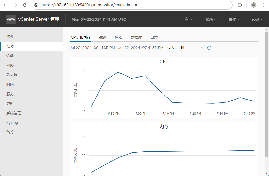 安装 VMware vSphere vCenter 8.0_Server_21