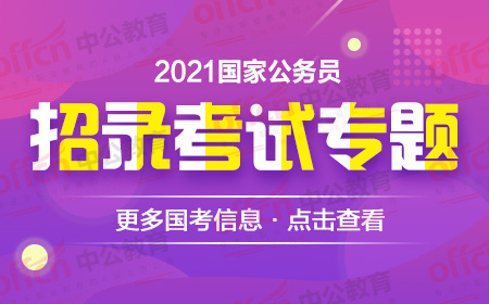 中国证监会计算机类考试大纲,2021国考中国证监会专业科目考试大纲（计算机类）...