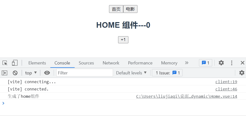 组件没有被销毁