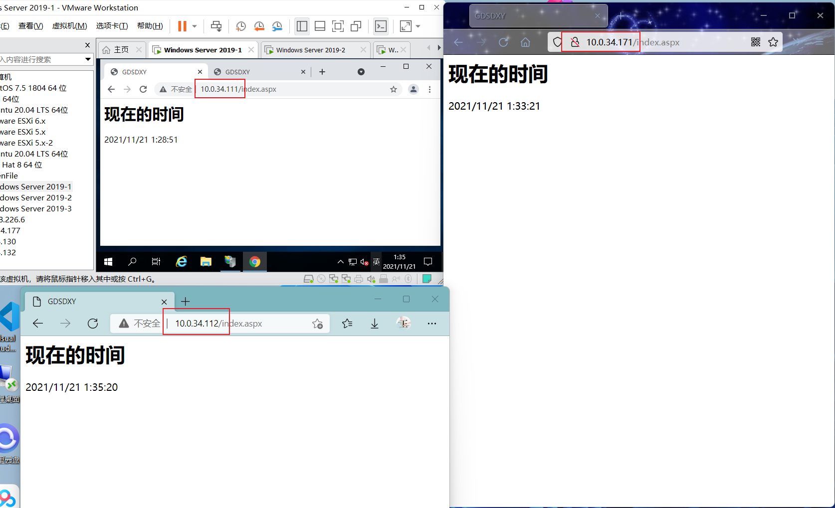 Windows Server存储空间配置及文件服务器的搭建