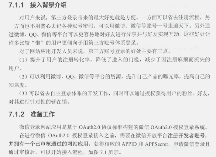 阿里巴巴架构师直言，微服务精髓都在这里，能不能掌握就看自己了