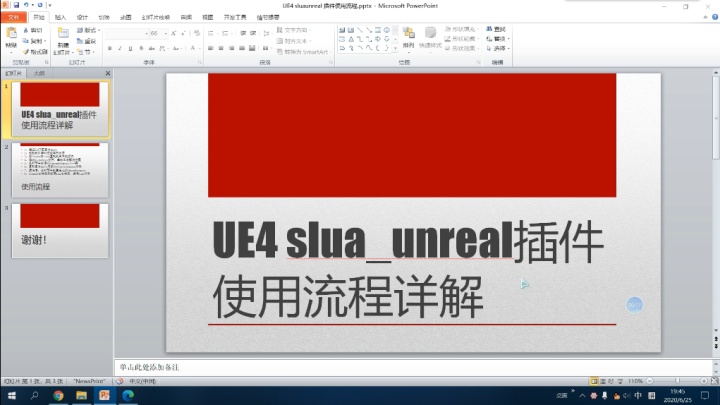 082e3fcb89764d2fb5803f73add664ed.png