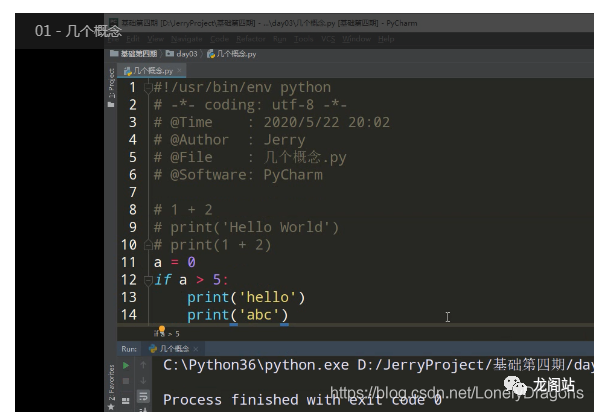 学习Python初级2基本数据类型:如何在f字符串中输入单个花括号-CSDN博客