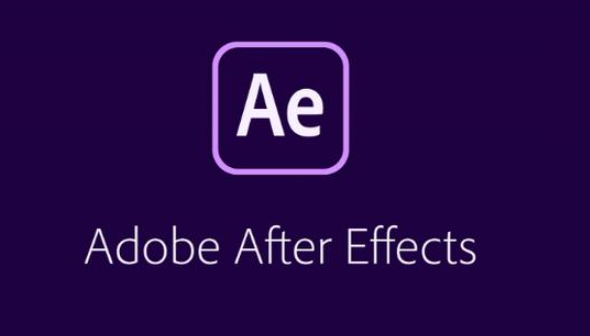 Adobe AE(After Effects)2021下载地址及安装教程