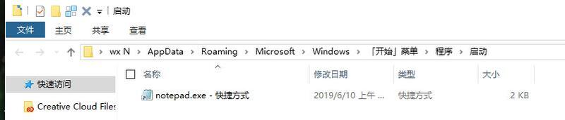 win10启动文件夹在哪里 win10开机启动文件夹目录说明 win10启动文件夹在哪里 win10开机启动文件夹目录说明