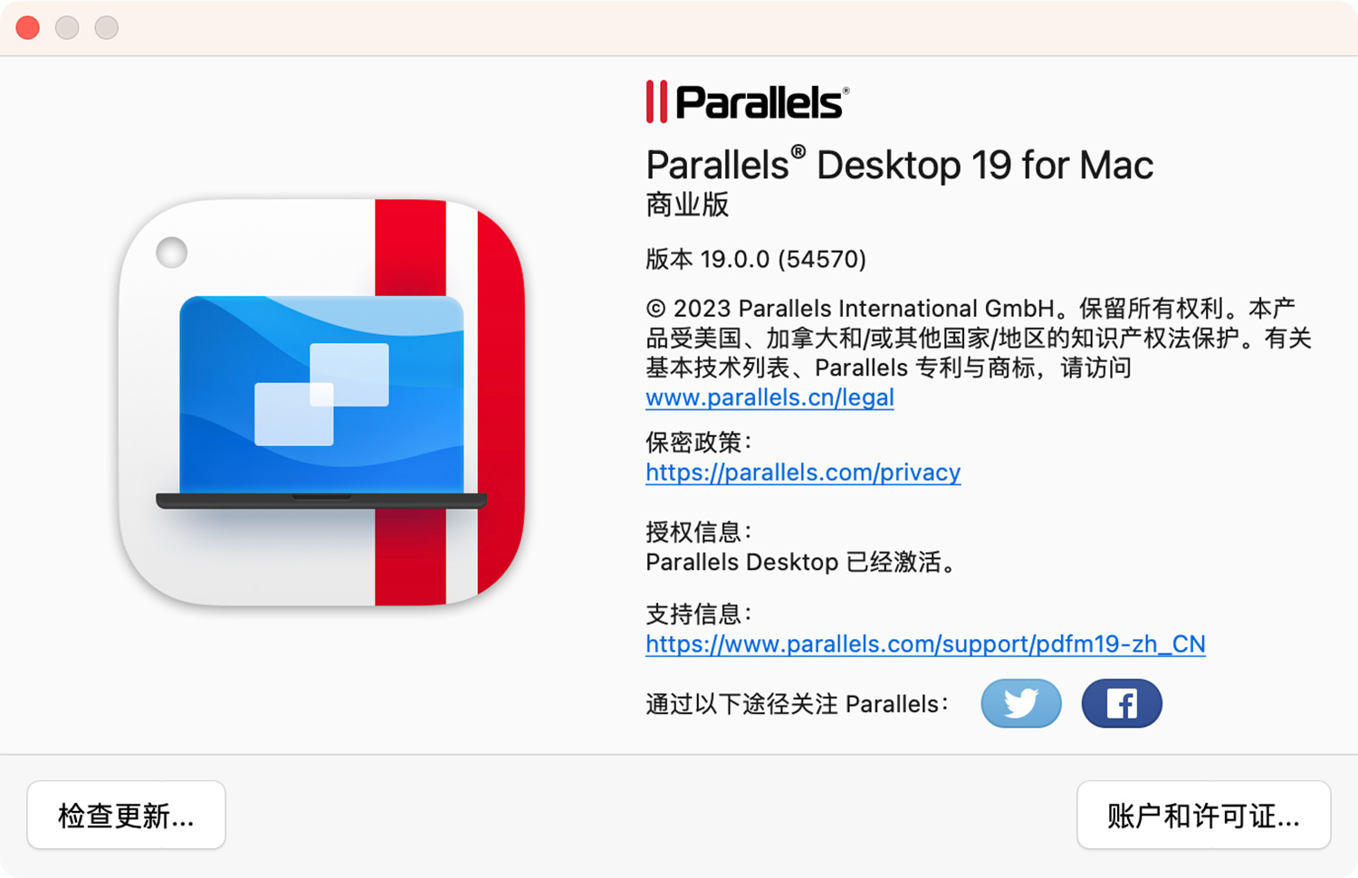 Mac安装Parallels Desktop 19 For Mac v19.1.0 PD19虚拟机中文一键激活版