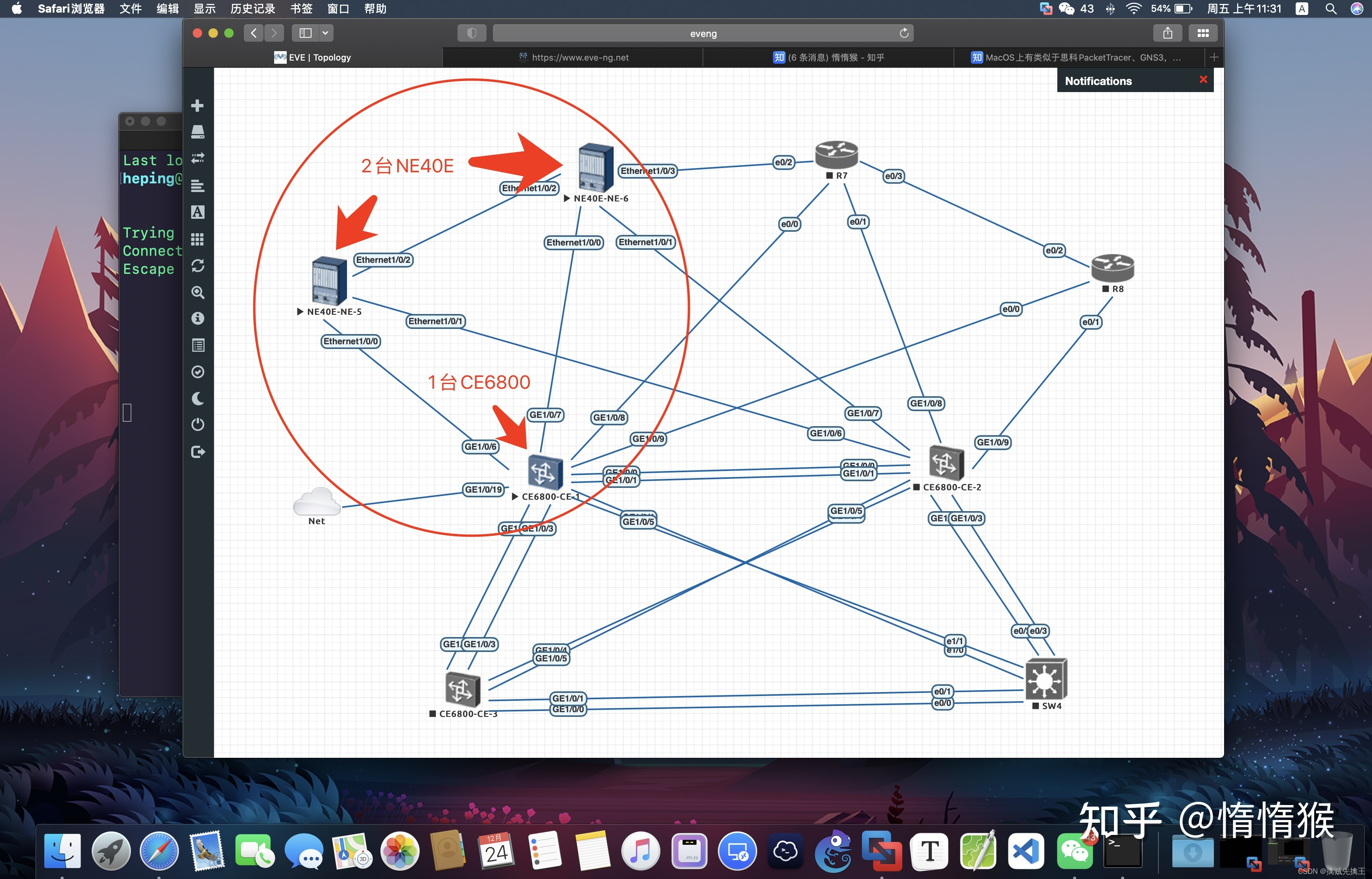 ensp-eve-ng-gns3-packet-tracert-csdn