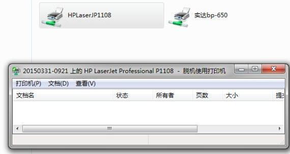 win7宽带连接错误691怎么解决_无法保存打印机设置 0x000006d9_win7无法保存打印机设置(错误0x000006d9)解决方