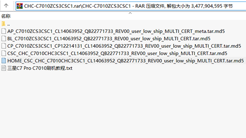 三星c7扩存储加双卡android8,三星C7 Pro官方安卓8.0国行版固件刷机包：CHC-C7010ZCS3CSC1...