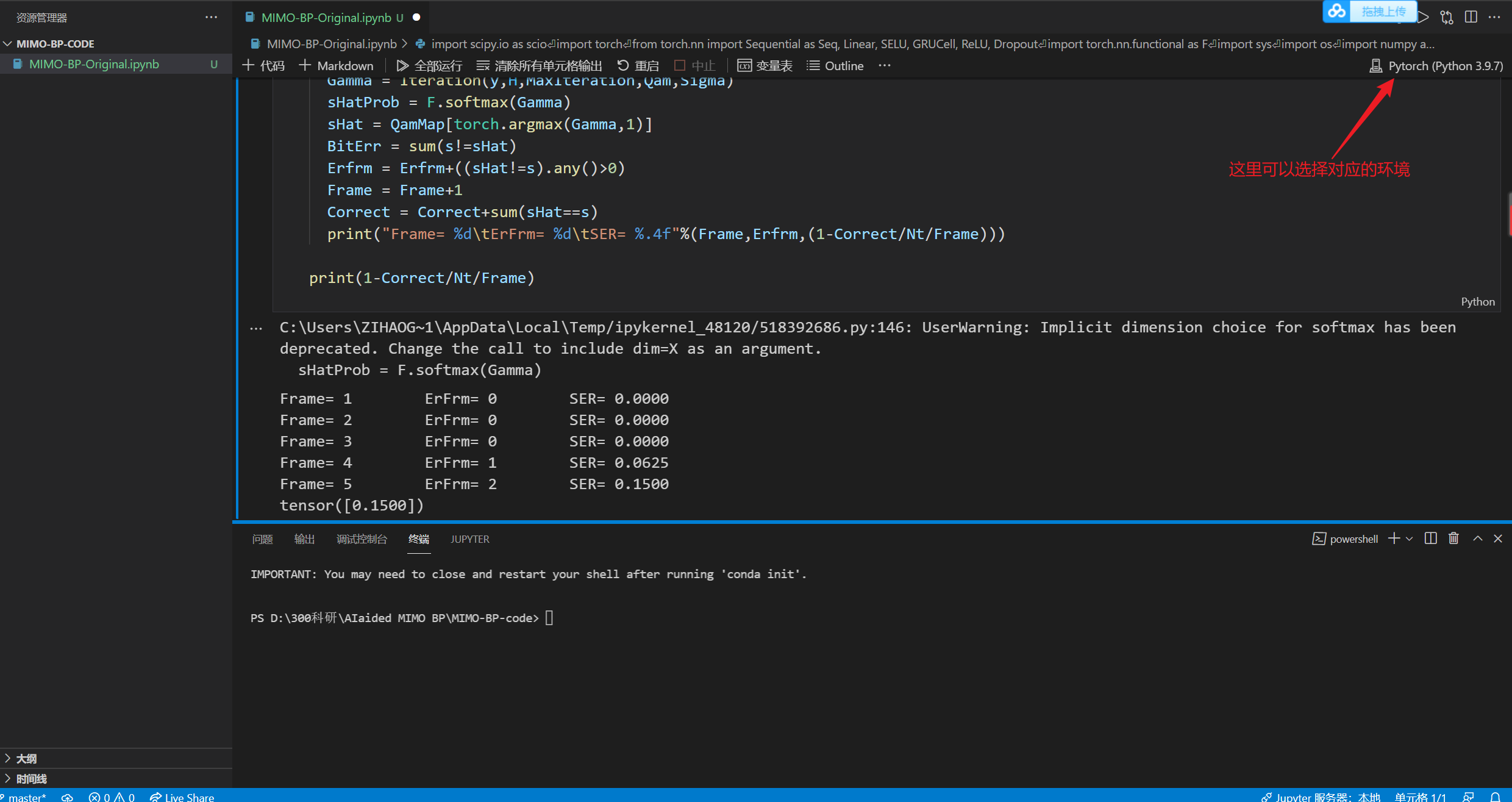 install package in anaconda prompt