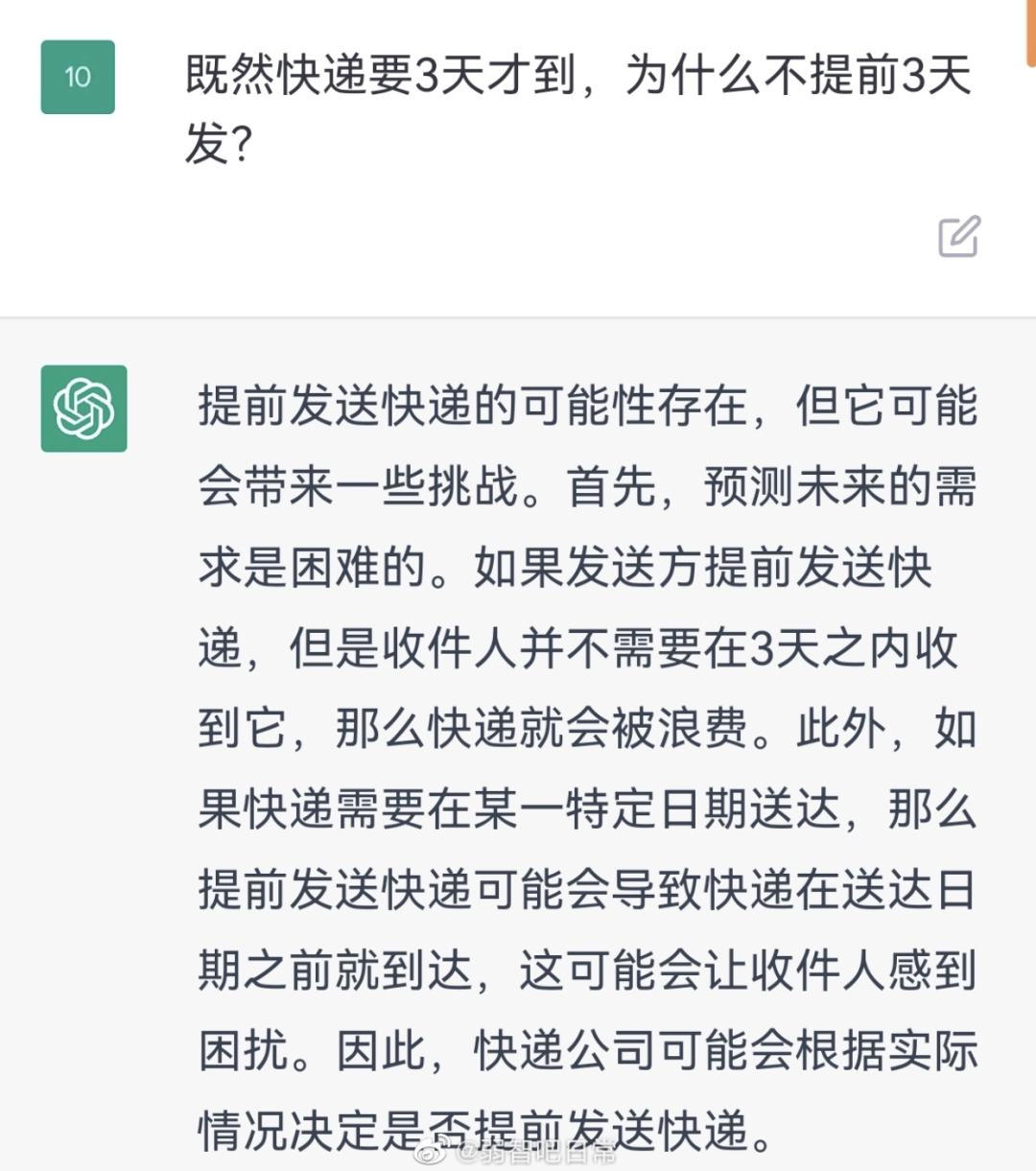 0857ff894fe5a4fc6604104a6dd37b67.png