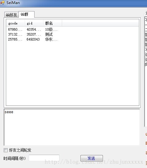 0859a4b472d46e8e8d5e82ddde6a6742.png