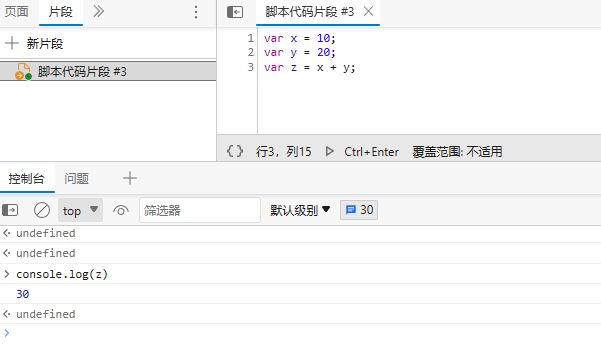JavaScript 显示数据_js如何在页面中显示内容-CSDN博客