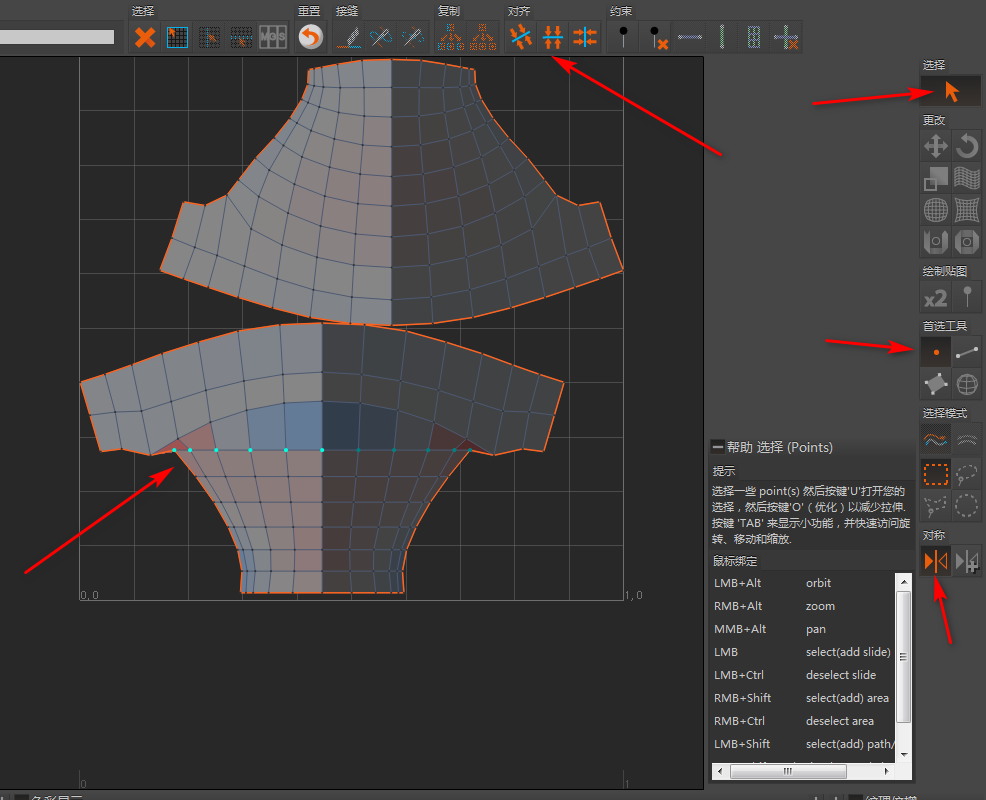 c4d怎么导入mtl文件c4d的学习思路5角色创建展uv画贴图