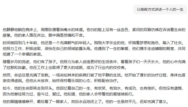 用好AI告别灵感枯竭！如何用300个选题提示词打造病毒式内容？