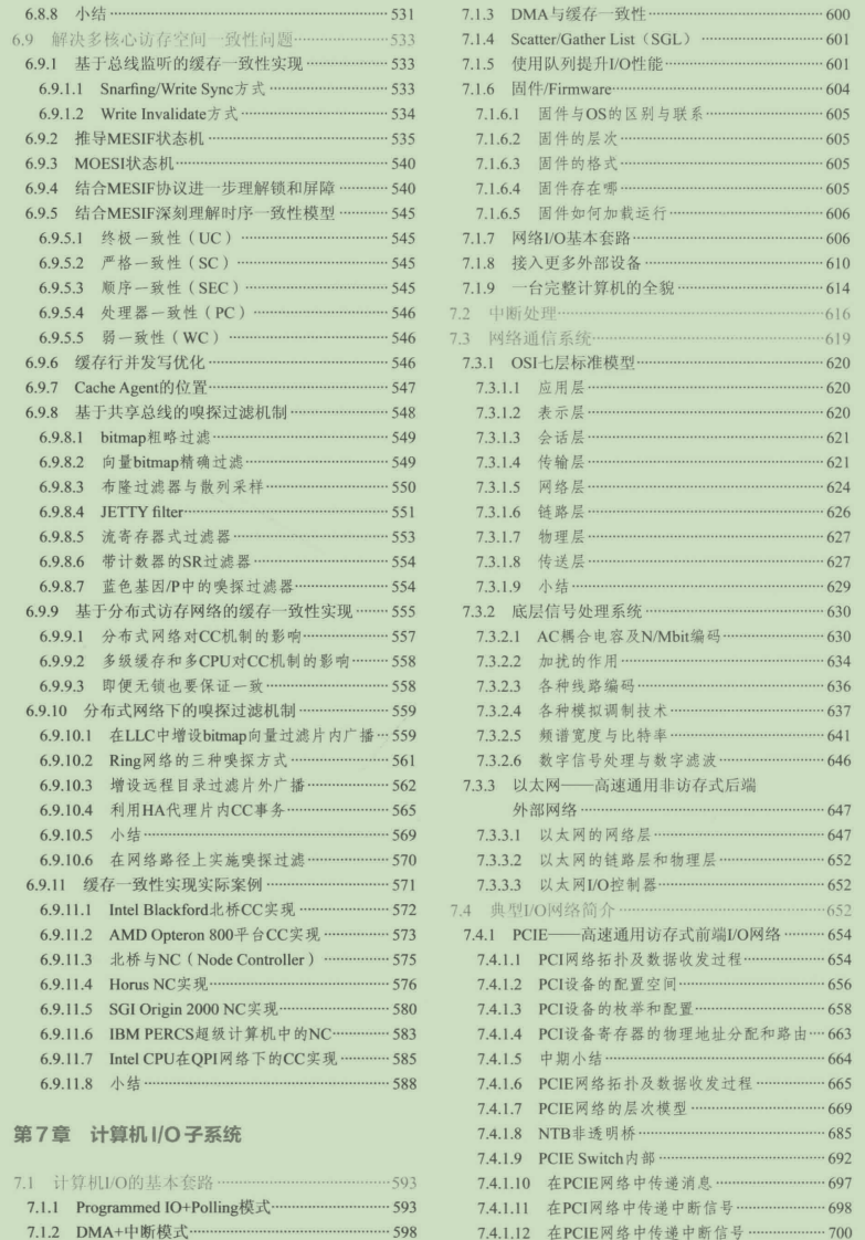 Five-body cast!  The four-year masterpiece of Donggua Ge: Three color PDF open source books on computer