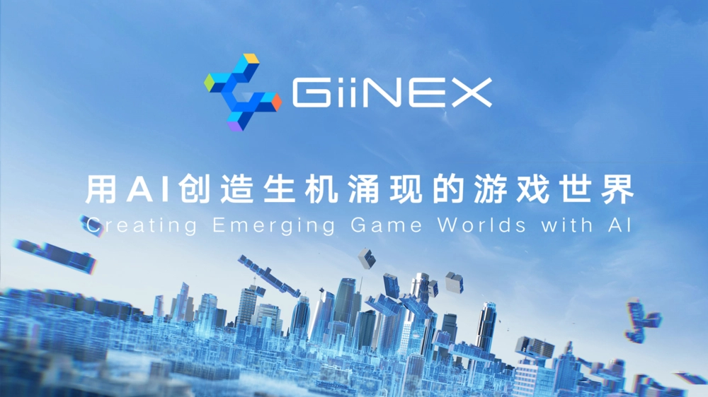 腾讯在GDC 2024展示GiiNEX AI游戏引擎现已投入《元梦之星》中开发使用，展示强大AIGC能力