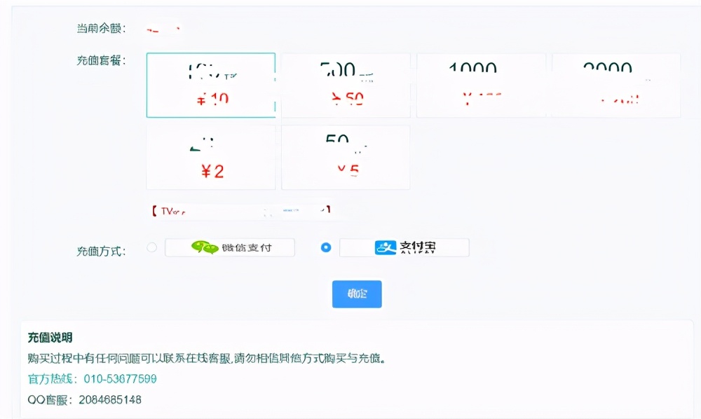 支付宝支付前后端实现(Vue+Spring Boot)