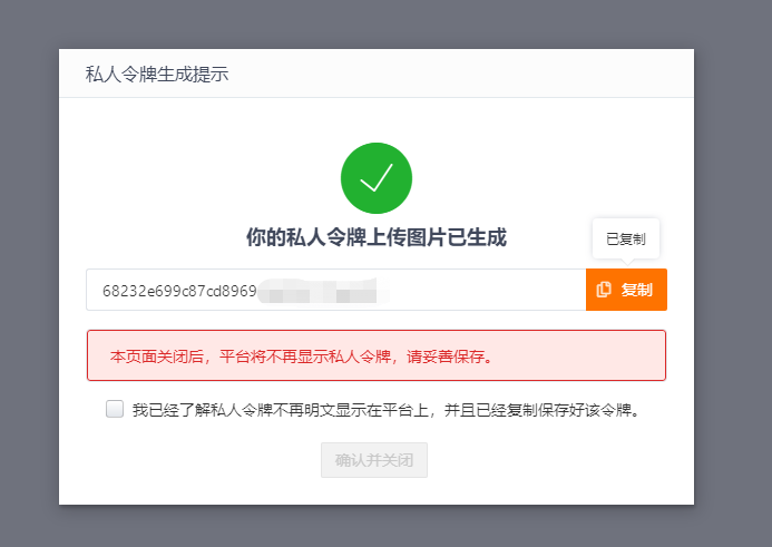 image-20211010012726044