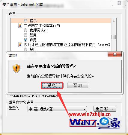 为什么网站总显示服务器不能创建对象,Win7系统ie浏览器提示“Automation 服务器不能创建对象”如何解决...