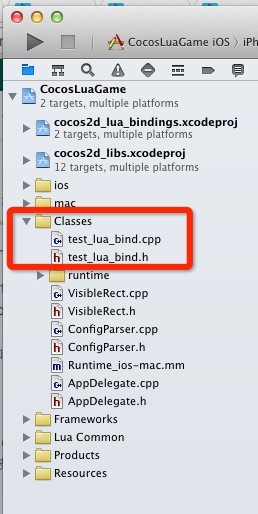 Xcode工程中新增了test_lua_bind.h/cpp檔案後的樣子