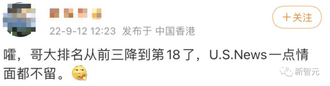 哥大暴跌16名!2023 USNews 全美大学排名发布!