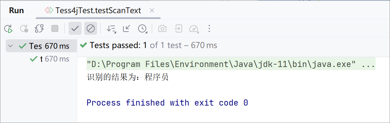 整合Tess4J图文识别技术