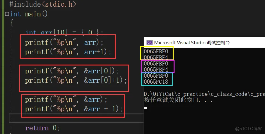 C语言初阶6 -指针_数组_09