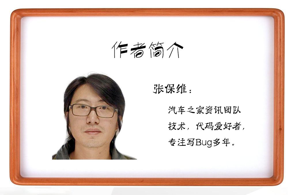 吴少杰个人简介图片