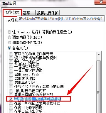 计算机预览不到桌面,电脑文件夹的文件预览显示没有预览怎么办?