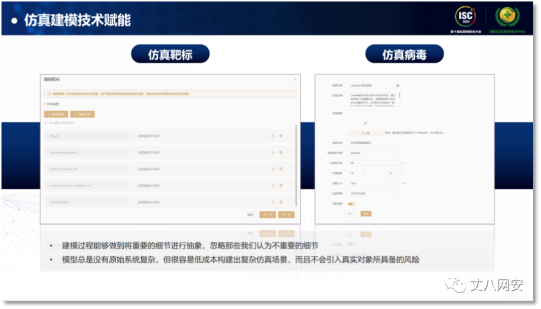 可研报告网络靶场 Csdn