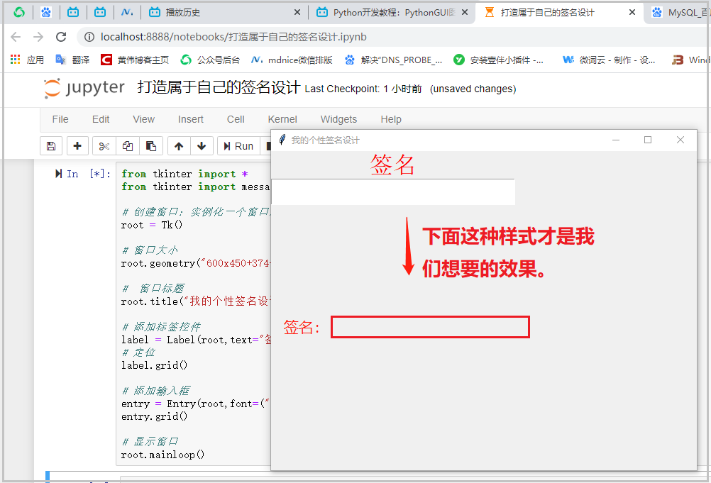 python gui界面实例_用 Python 打造属于自己的GUI图形化界面_weixin_39880337的博客-CSDN博客