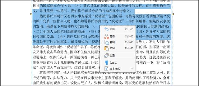 tex文件用什么软件打开_pdf怎么打开？用什么软件打开pdf？