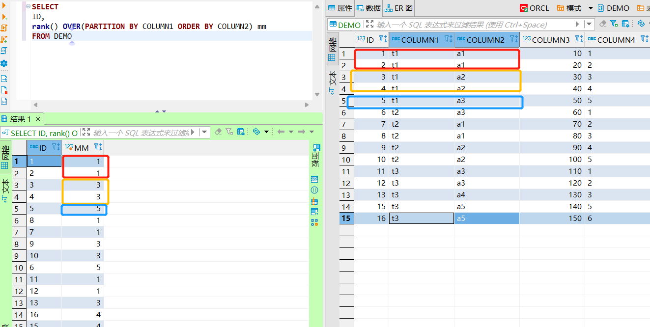 image-20220716160529941