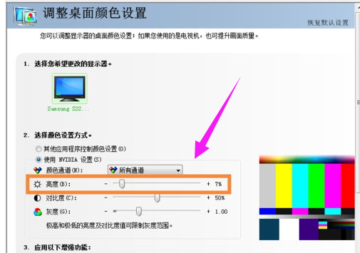 计算机桌面太暗了怎么调亮,笔记本屏幕暗,详细教您笔记本屏幕暗怎么调亮