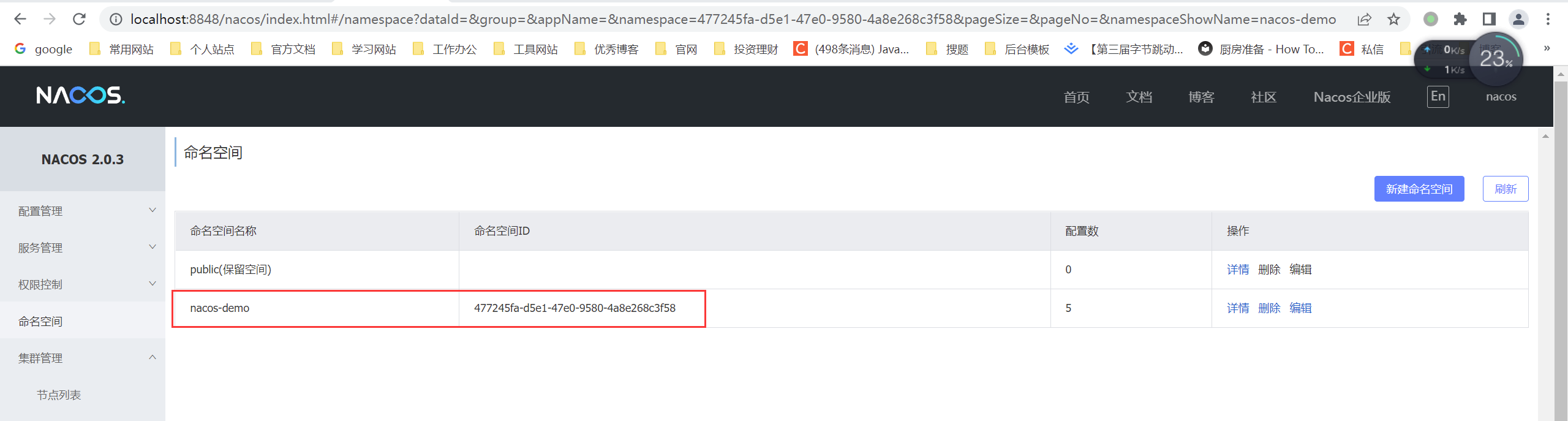 image-20220801131543274