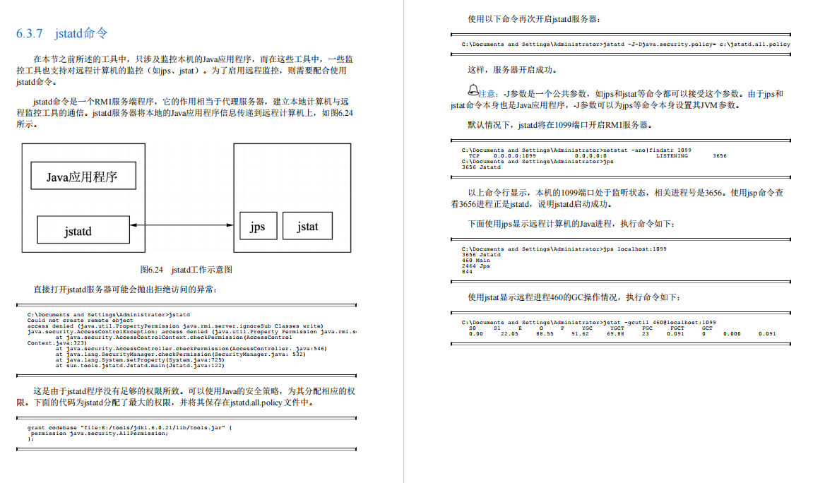 Github一夜爆火！字节内部人手一份的Java性能优化小册魅力何在