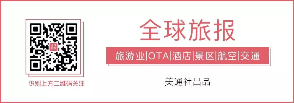 爱彼迎与国际奥委会达成奥林匹克全球合作伙伴关系