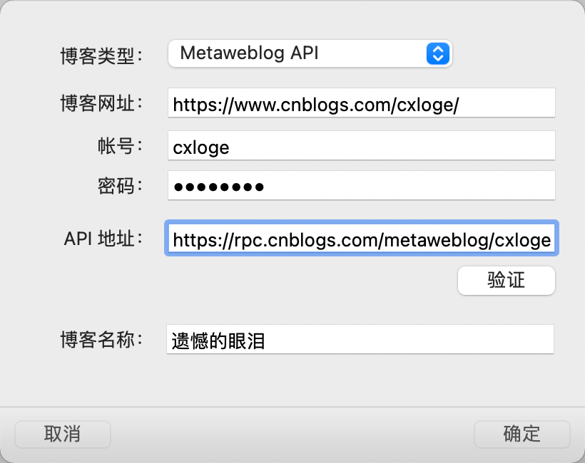 image-20210710134321297