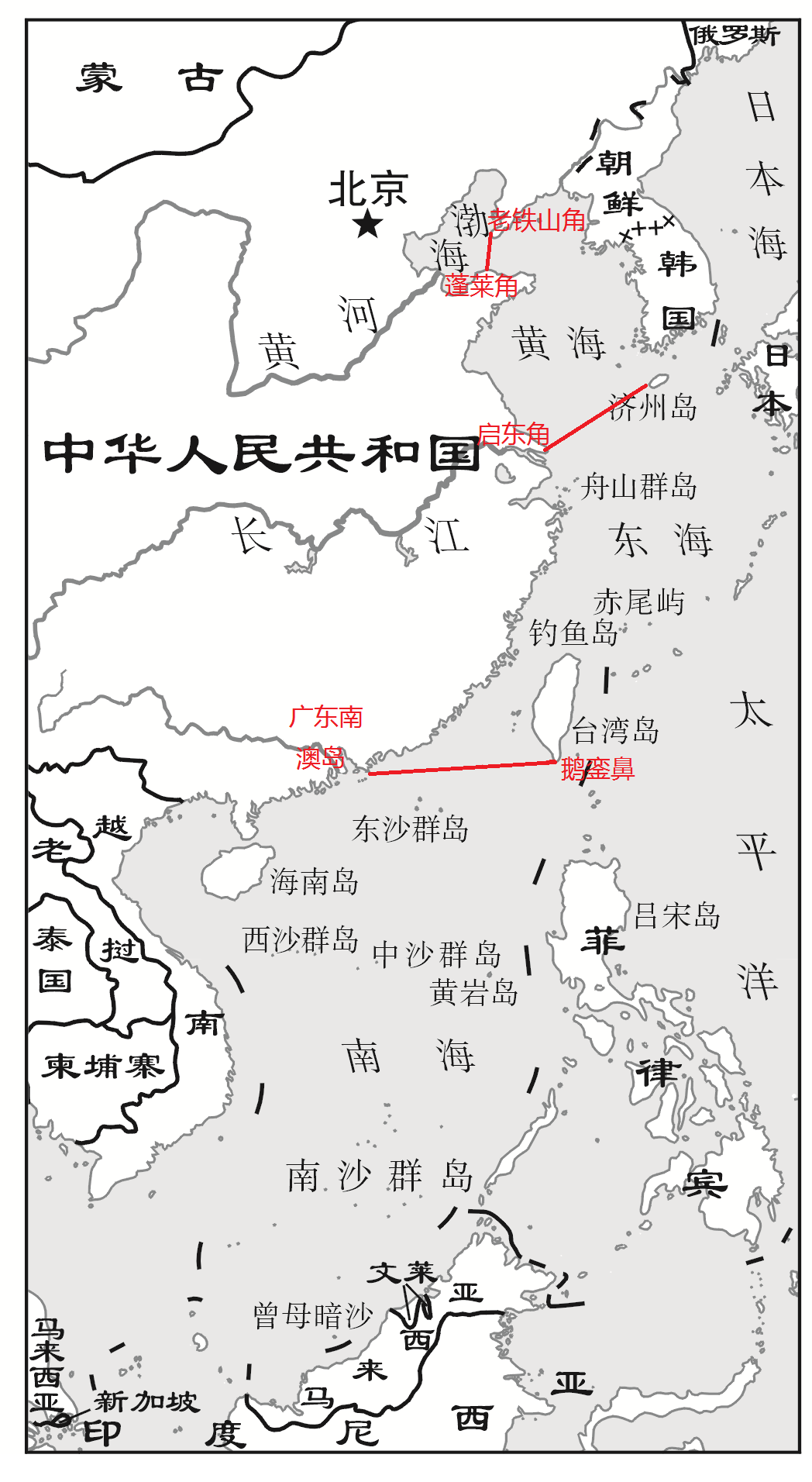 领海基线_360百科