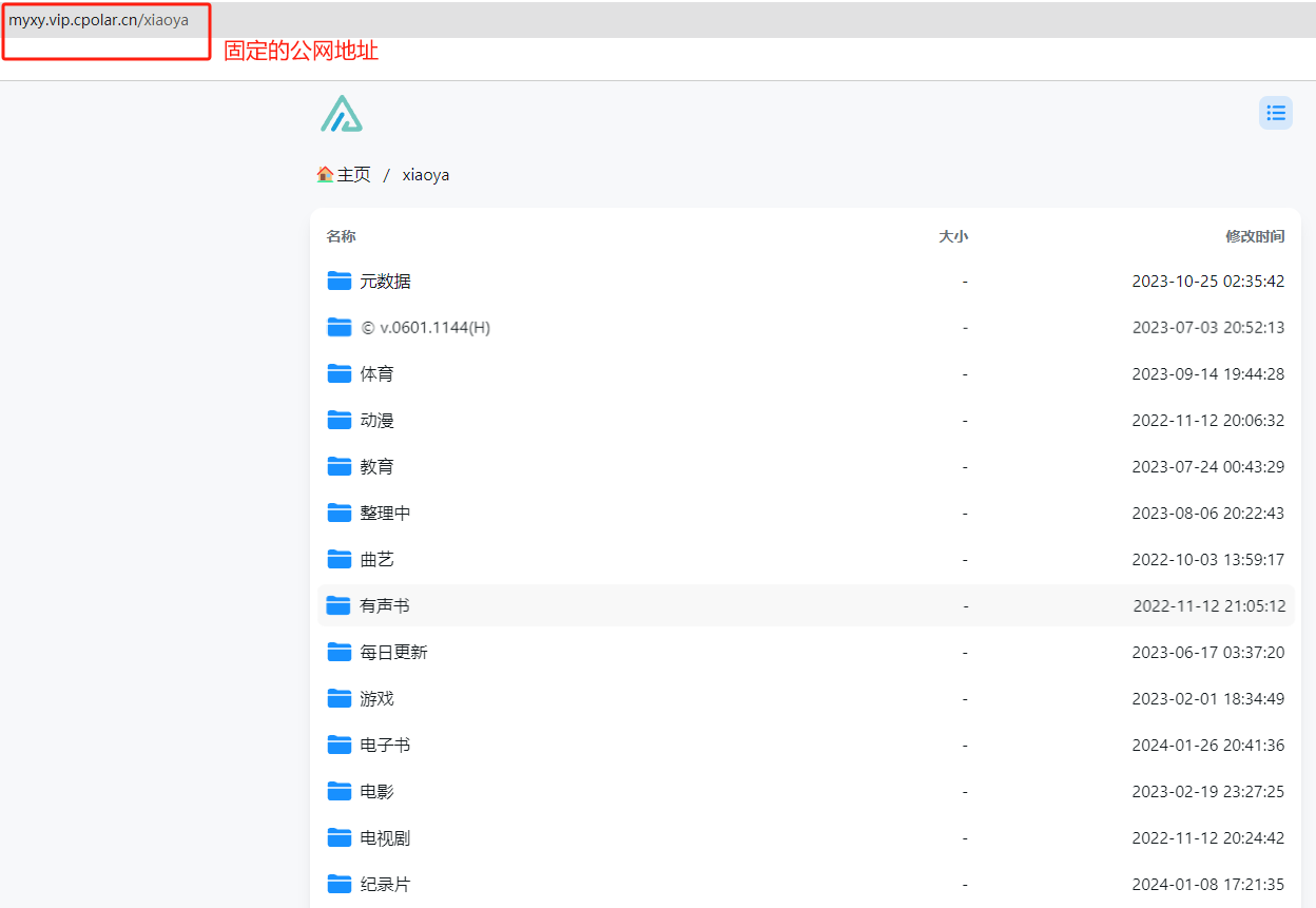 轻NAS玩客云使用Docker部署小雅并挂载到AList详细流程分享