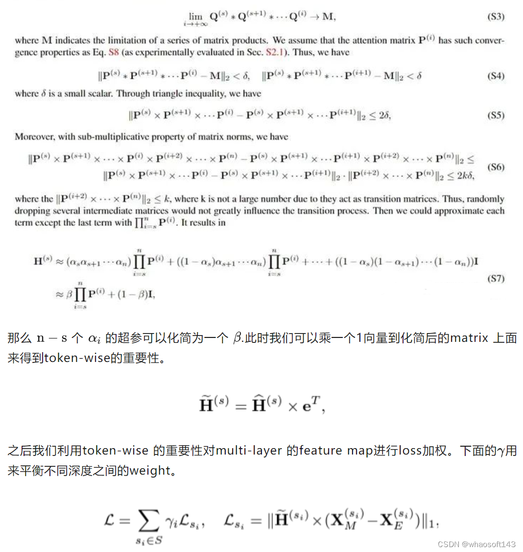 SAM~跨模态蒸馏_数据_04